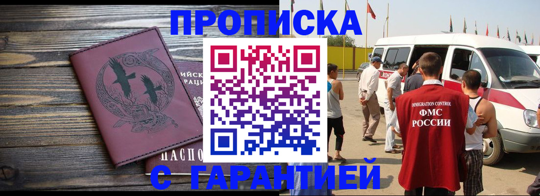форма 3 в Пионерском